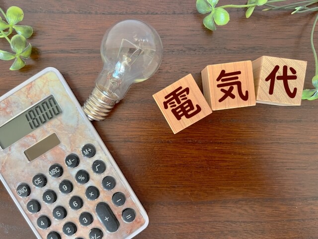 【福島】工場の省エネ対策|断熱が電気・燃料コストに与える影響とは
