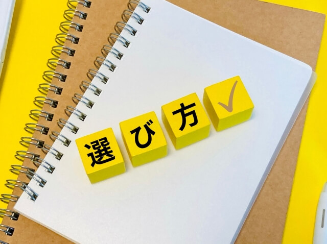 【福島】工場の屋根|遮熱シートや断熱材の特徴と選び方